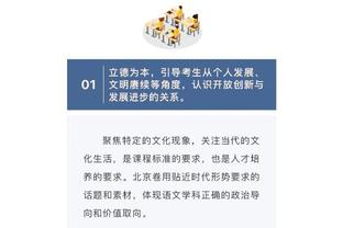 酒店经理：凯恩是我们最受欢迎的顾客之一，他早餐喜欢吃酱烘豆